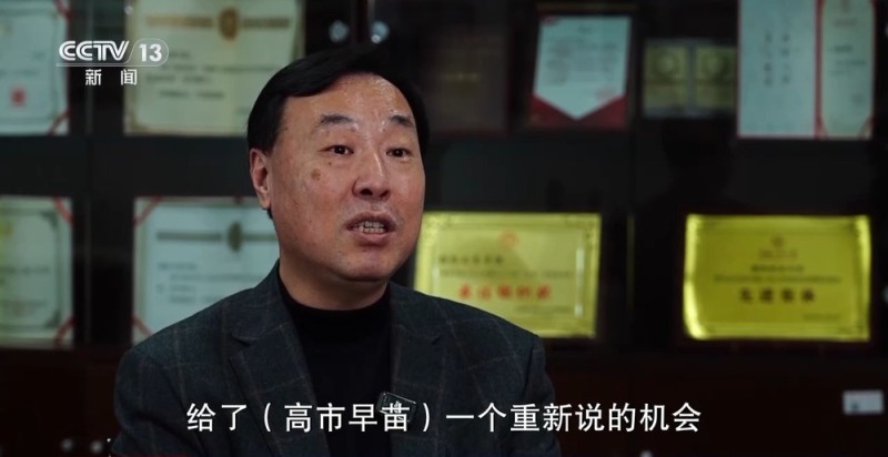 新闻周刊丨再问高市之“祸”:太平洋容不下军国主义的幽灵