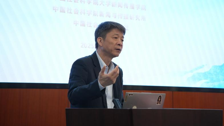 自主知识体系建构研讨会在京召开 学界业界共探中国特色出版学科发展新路径