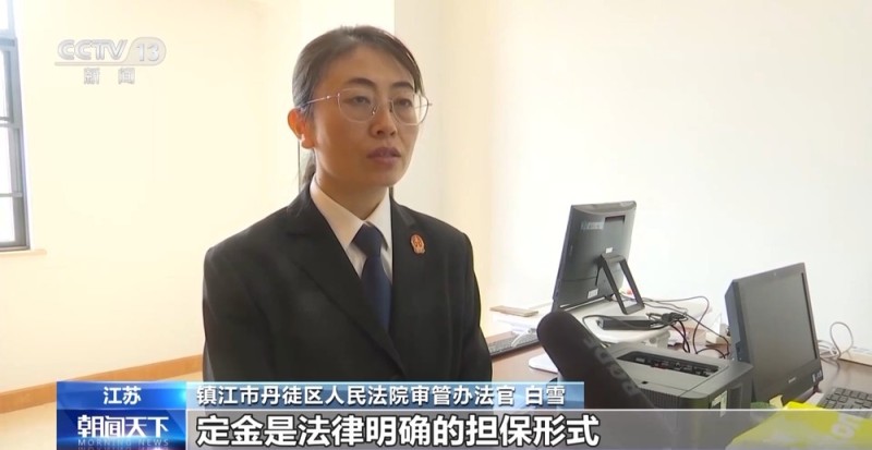 视频丨“定金”≠“订金” ！“双十一”网购出现纠纷如何维权