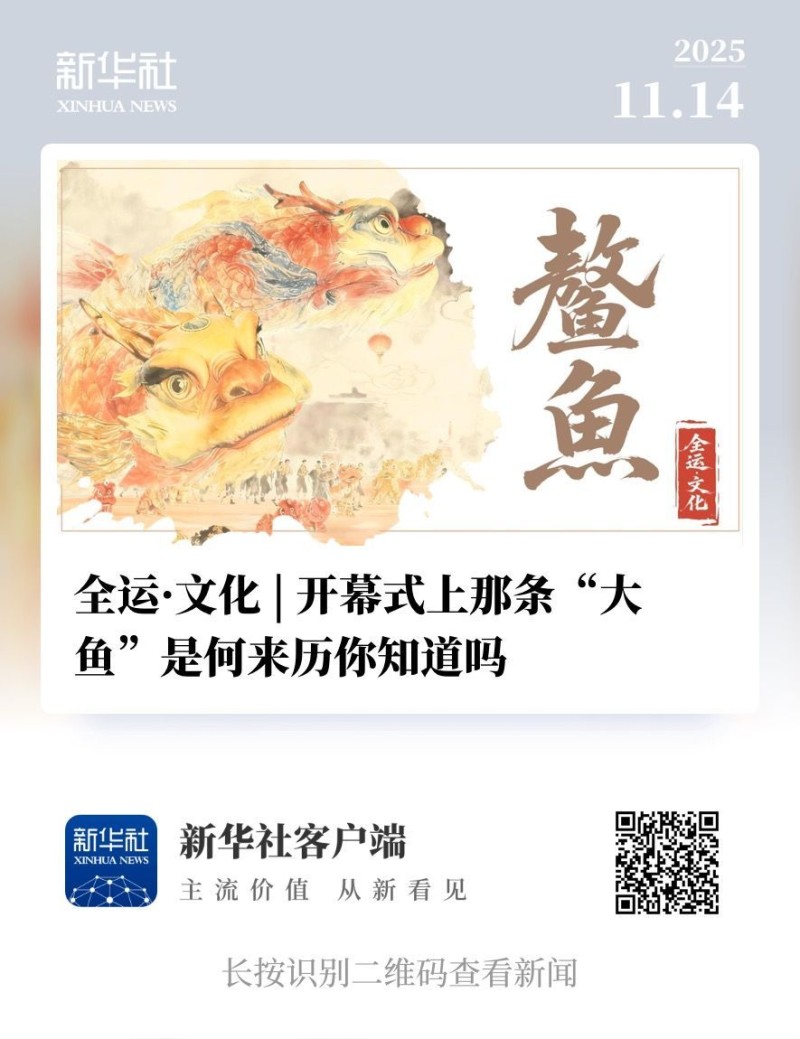 全运半程回顾|有坚持、有热爱、还有共同的未来与期待