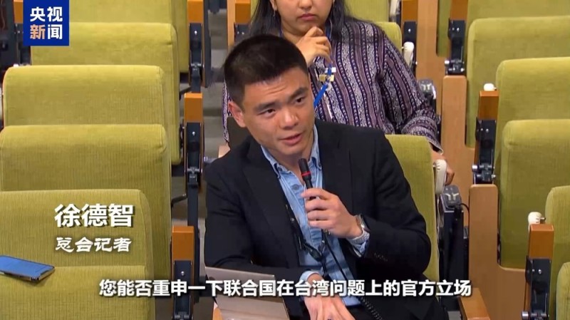 世界周刊丨上任满月频挑衅 高市早苗暴露日本“危险转向”