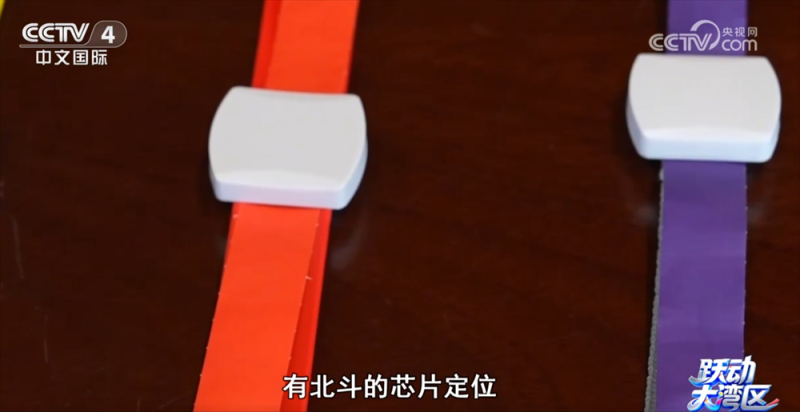 以“体育”为媒 十五运会书写粤港澳大湾区“融合”新篇章