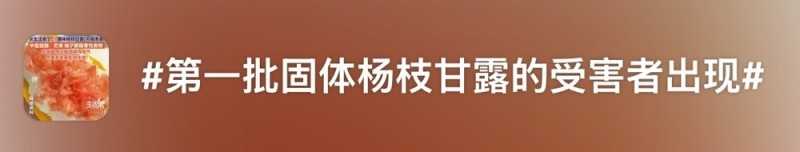 “固体杨枝甘露”火了 这些入冬美食顶流你吃过几个？