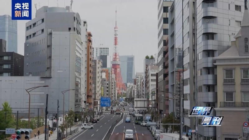 世界周刊丨上任满月频挑衅 高市早苗暴露日本“危险转向”