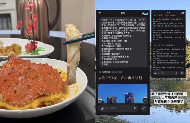 这个 AI 产品，身上有股互联网 1.0 的味道