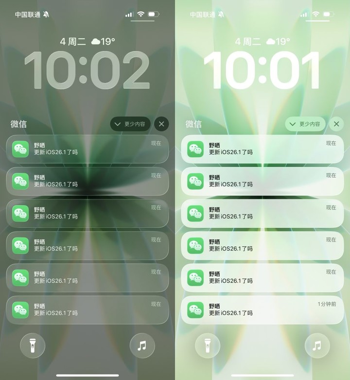 iOS 27 首曝：缝缝补补又一年，苹果 AI 明年见？