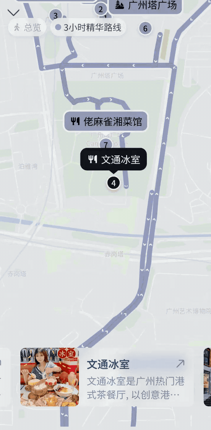 30秒做应用、实时写图文，「灵光」想用AI重塑创造力边界