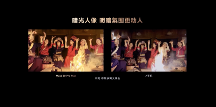 4699 元起！华为发布 Mate 80 系列：全能、直屏，还有性价比