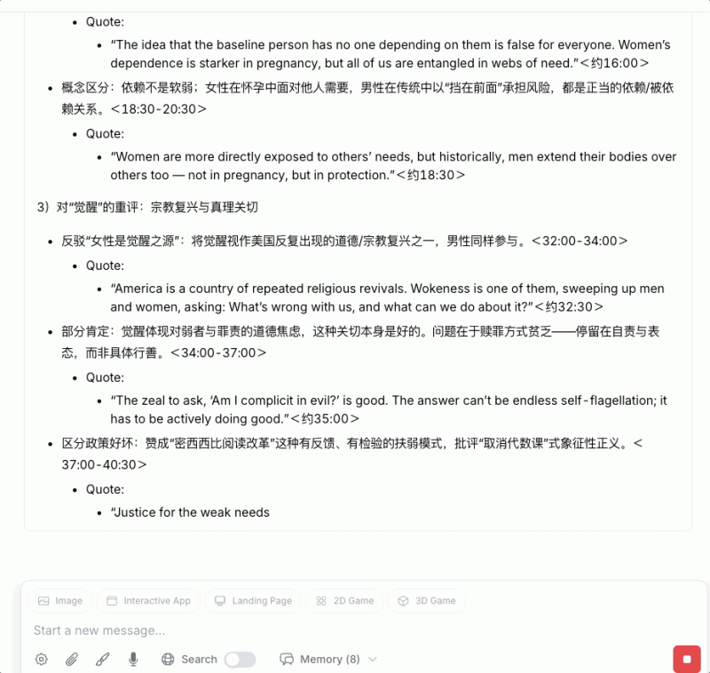 GPT 5.1 披「马甲」公测，免费可用，杀入年底大更新战场