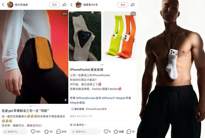 1899 块一只的 iPhone「袜子」，买的到底是什么？