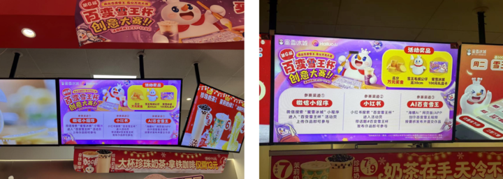 Sora 想做的 IP 内容生态,这个国产 AI 已经先走了一步