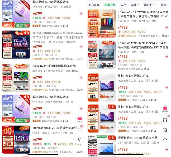 苹果做了台新 MacBook，比最便宜的 iPhone 还便宜，目标是卖爆