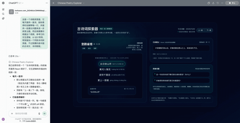Gemini 3一句话打造拍立得应用刷屏！全网最火8个玩法都在这，看完秒上手