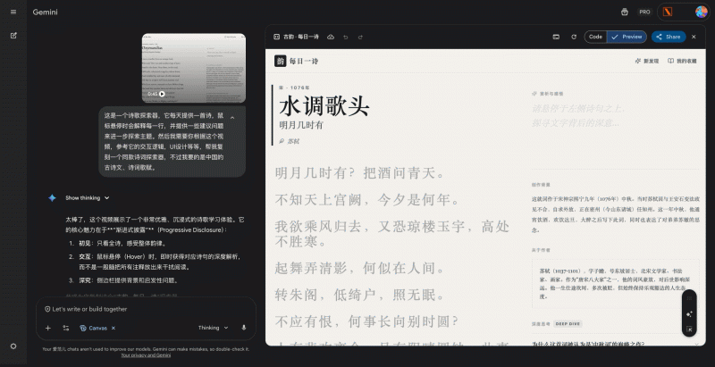 Gemini 3一句话打造拍立得应用刷屏！全网最火8个玩法都在这，看完秒上手