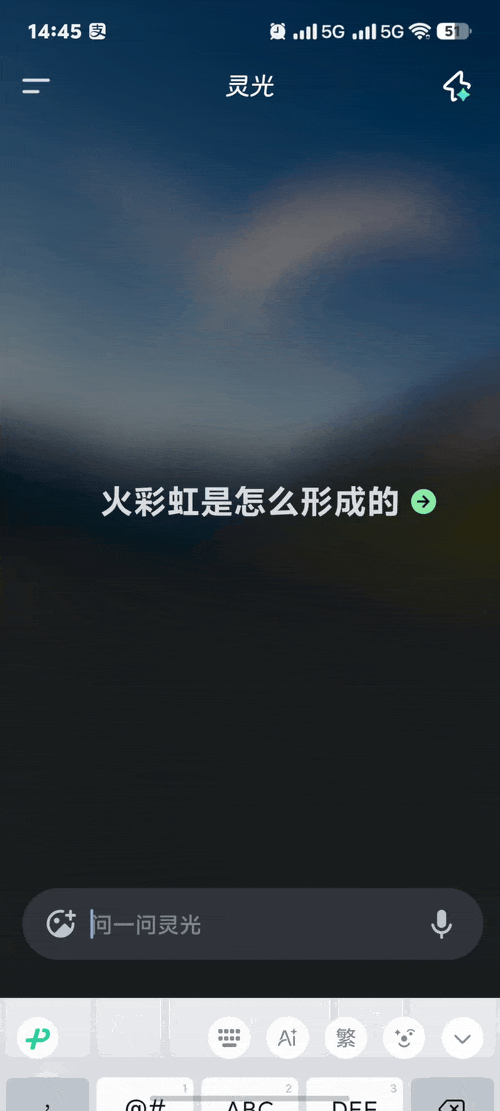 这个 AI 产品，身上有股互联网 1.0 的味道