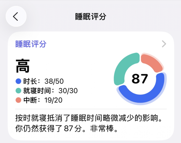 iOS 27 首曝：缝缝补补又一年，苹果 AI 明年见？