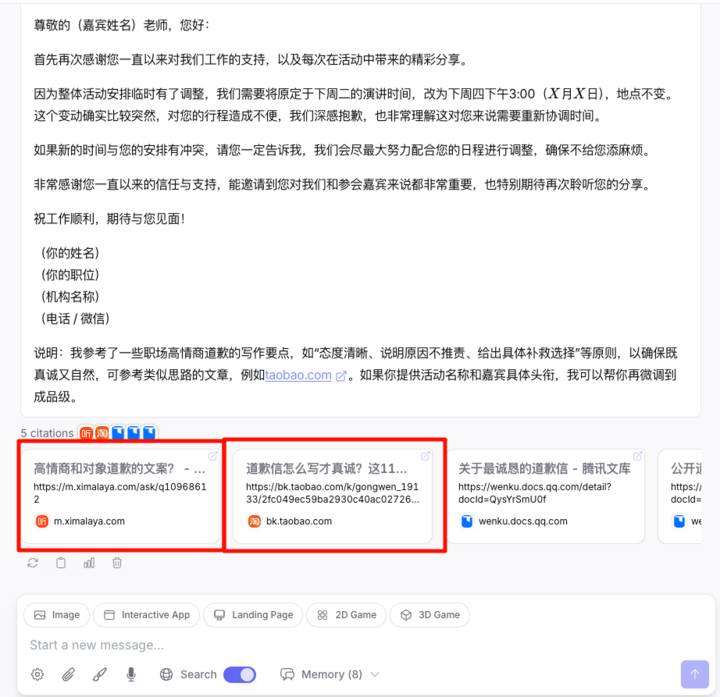 GPT 5.1 披「马甲」公测，免费可用，杀入年底大更新战场