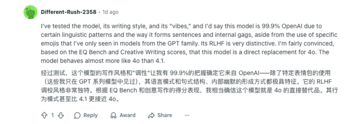 GPT 5.1 披「马甲」公测，免费可用，杀入年底大更新战场