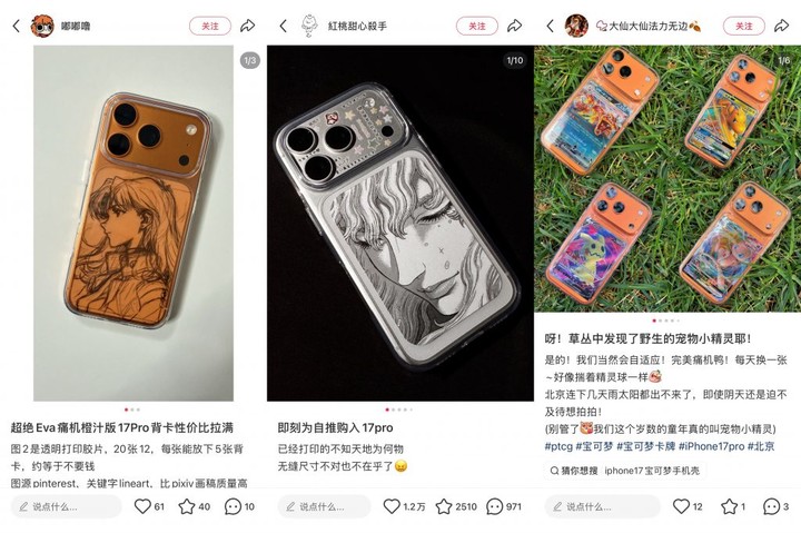 1899 块一只的 iPhone「袜子」，买的到底是什么？
