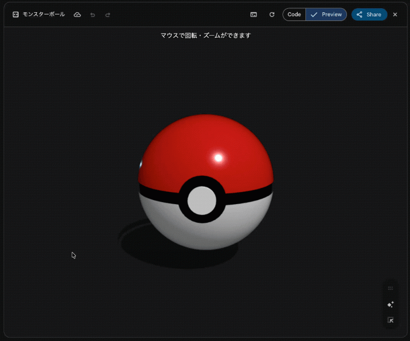 Google 年度最强 AI 偷跑！一个电风扇动画引发疯传，Gemini 3要给GPT-5.1上强度了