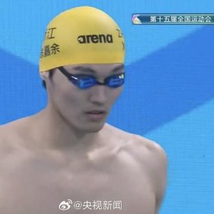 徐嘉余夺得全运会男子200米仰泳金牌