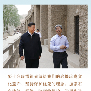 镜观·回响｜丹青刻岁月 石窟映千年