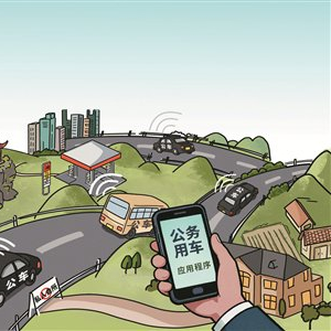 画里有话丨公车轮子不能“跑偏”