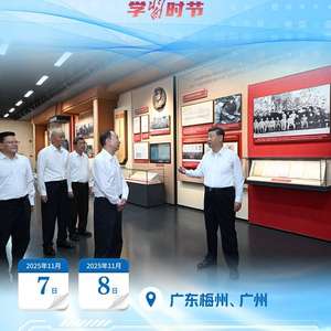 学习时节｜“走在前、作示范、挑大梁”