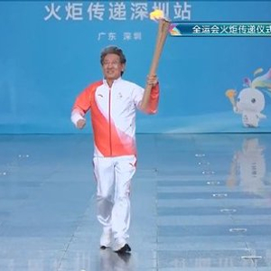 粤港澳三地联动！十五运会火炬开始传递
