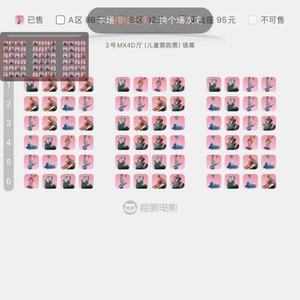 《疯狂动物城2》票房超第一部，成为中国影史进口动画票房冠军