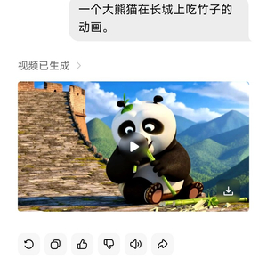 元宝上线AI视频能力