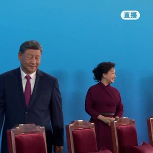独家视频丨习近平出席第十五届全国运动会开幕式