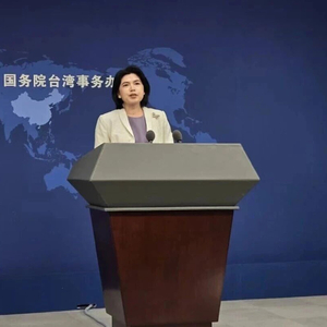 赖清德据报寻求年底前窜美？国台办回应