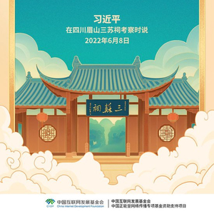 文博公开课｜要加强对中华优秀传统文化的挖掘和阐发