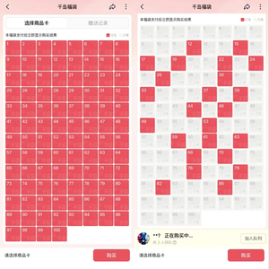 最大二手潮玩平台，涉赌？