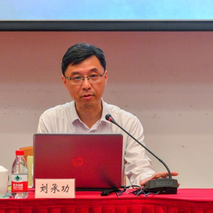 中央批准：刘承功同志任中山大学党委书记