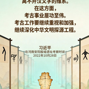 文博公开课｜让文物真正活起来