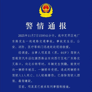 渣土车侧翻压死女老师，遇难者家属发声