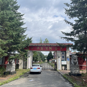 药企销售员制毒案一审被判15年后二审改判无罪，申请国赔115万余元