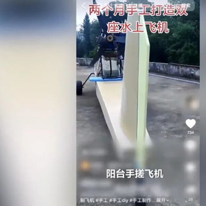 面条厂里“造飞机”？暗藏致命风险！《财经调查》曝光→