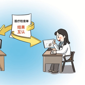 画里有话丨让看病就医更安心舒心