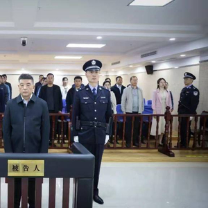 乒乓球前世界冠军滕义受贿逾亿元获刑十四年：利用人脉关系谋不当利益