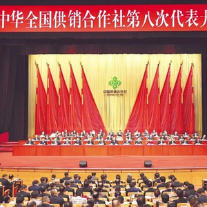 为农服务！时隔五年，这一重要大会再度召开