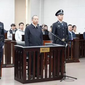 副部级李显刚被判无期，曾要求私营企业主将办公场所改成会所，被留置前一晚仍在会所大吃大喝 被通报大搞钱色交易、违规打探巡视信息