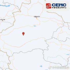 新疆阿克苏地区沙雅县发生3.2级地震，震源深度19千米