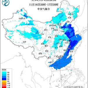 大风蓝色预警：江淮江南等地部分地区阵风可达7至9级