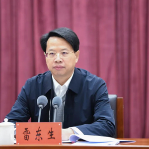 甘肃省委秘书长调整