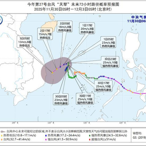 台风蓝色预警：“天琴”回旋少动 南海部分海域阵风可达9级以上