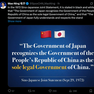 毛宁用英日双语发布4张海报，并提醒日方：无论谁当政，日本都必须信守承诺