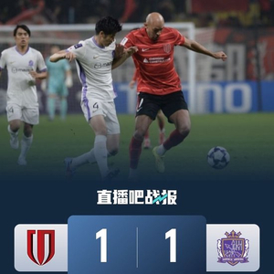 6场不胜！蓉城1-1广岛亚冠3轮不胜 费利佩点射蓉城后防漏人致丢球